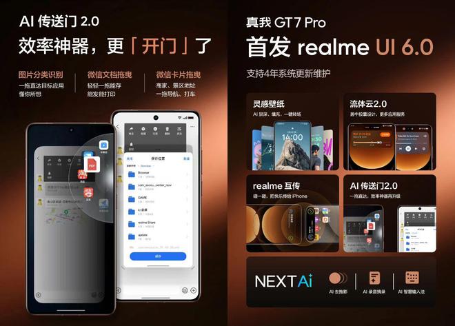 W这可能会是今年性价比最高的旗舰手机j9九游会入口6500mAh+120(图1)