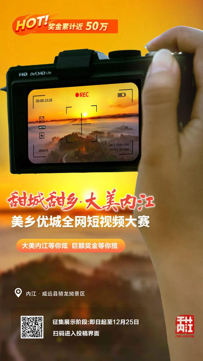 说唱的方式打开内江！九游会哇！看小伙用(图1)