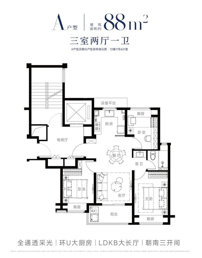 东西派海上2024最新房价＋户型图＋配套九游会登录j9入口西派海上网站-上海浦(图3)
