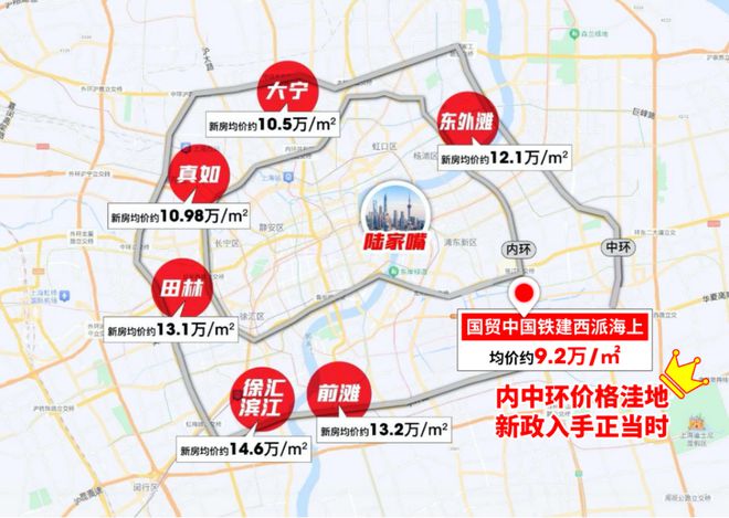 东西派海上2024最新房价＋户型图＋配套九游会登录j9入口西派海上网站-上海浦(图4)