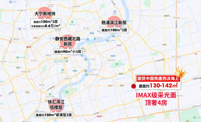 东西派海上2024最新房价＋户型图＋配套九游会登录j9入口西派海上网站-上海浦(图8)