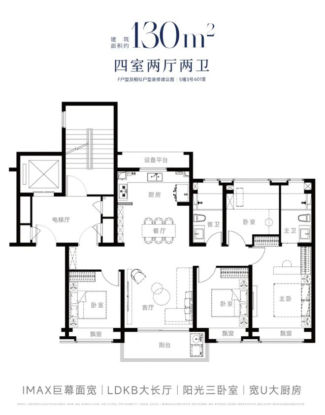 东西派海上2024最新房价＋户型图＋配套九游会登录j9入口西派海上网站-上海浦(图11)