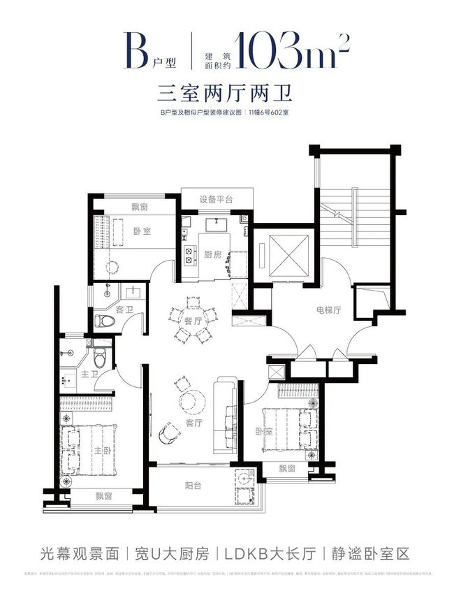 东西派海上2024最新房价＋户型图＋配套九游会登录j9入口西派海上网站-上海浦(图23)