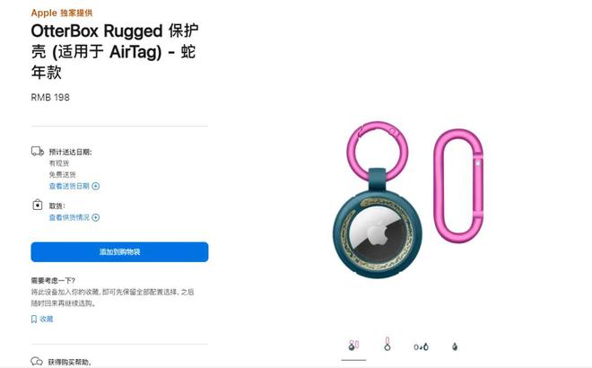 8 元！苹果新品发布网友炸了j9九游真人游戏第一品牌39(图3)