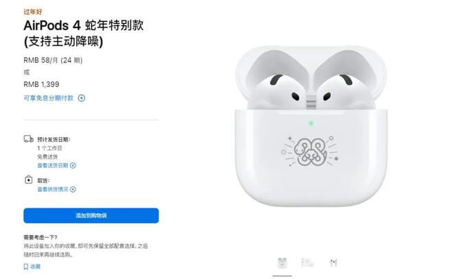 8 元！苹果新品发布网友炸了j9九游真人游戏第一品牌39(图6)
