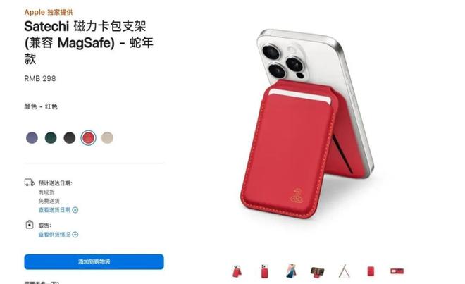 8 元！苹果新品发布网友炸了j9九游真人游戏第一品牌39(图8)