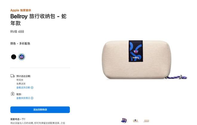 8 元！苹果新品发布网友炸了j9九游真人游戏第一品牌39(图9)
