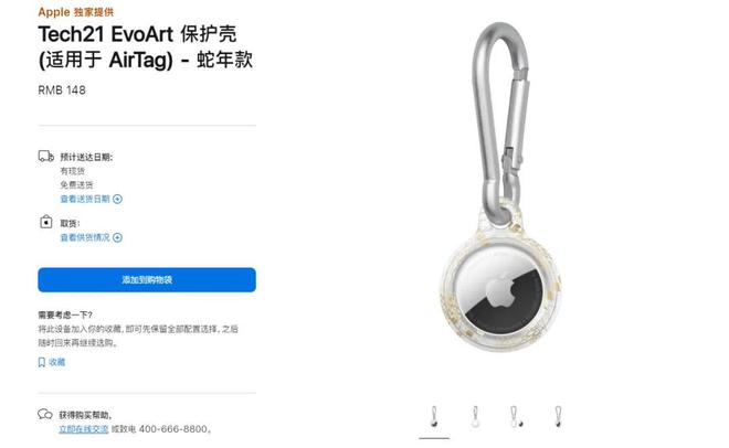 8 元！苹果新品发布网友炸了j9九游真人游戏第一品牌39(图12)