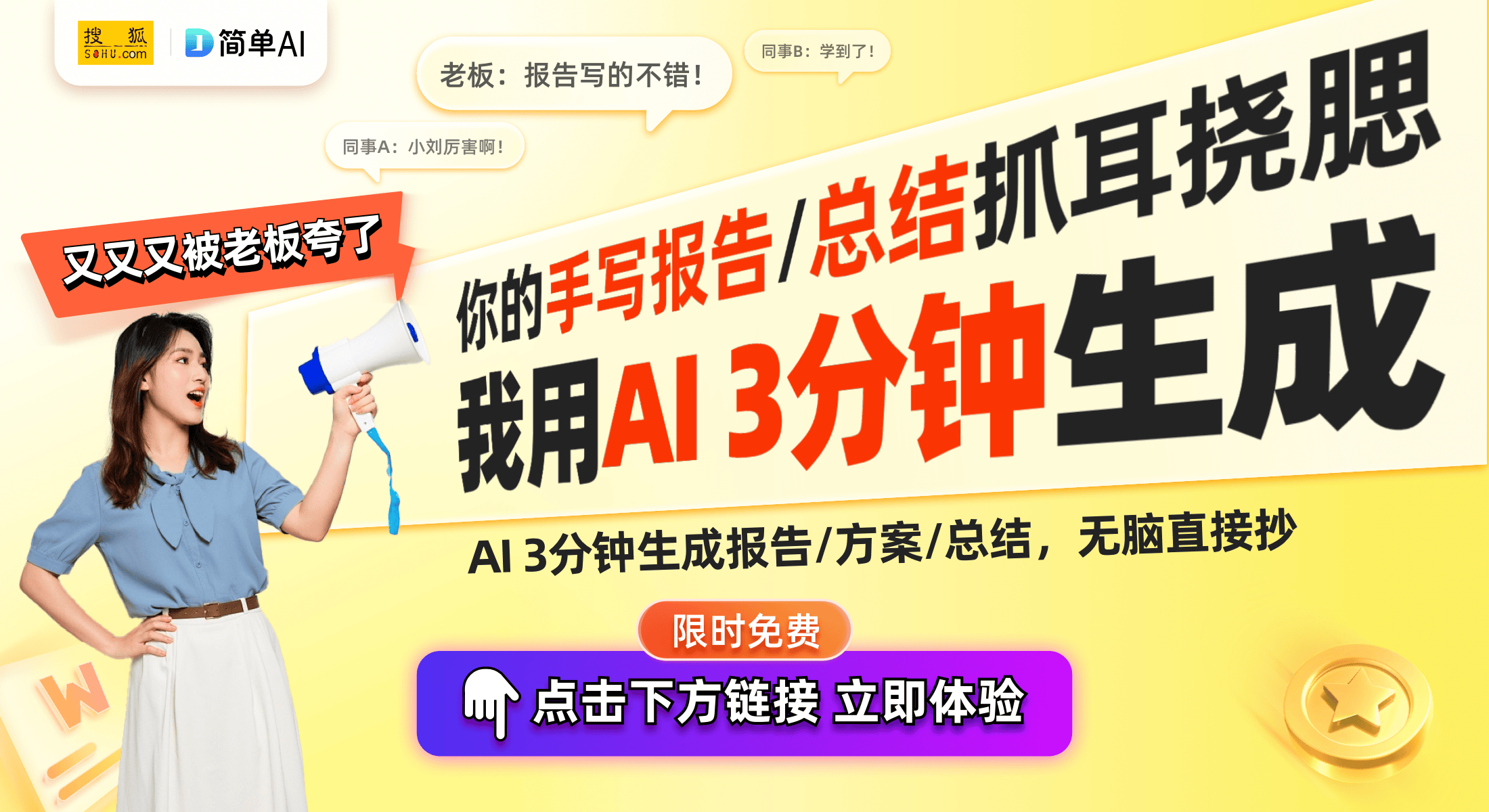 ：全新磁吸充电壳与提升续航的结合j9九游会登录三星S25系列亮相