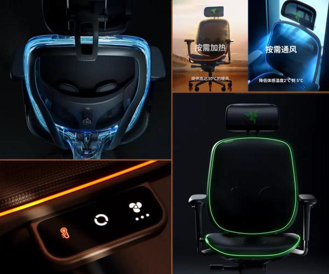 0游戏本！CES 2025雷蛇电竞新品一瞥九游会j9入口登录新版灯厂推出RTX509(图8)