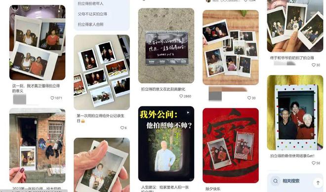 0%！银发数码摄影如何进阶为市场掘金新热点？九游会登录j9入口客单价过万成交增长超10(图6)