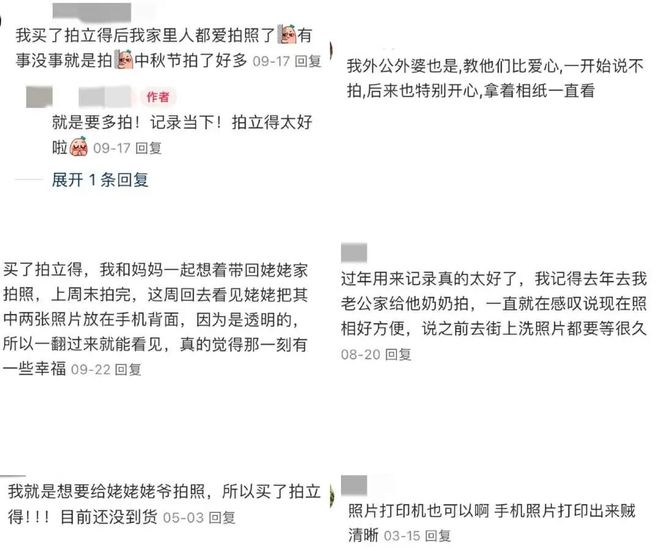 0%！银发数码摄影如何进阶为市场掘金新热点？九游会登录j9入口客单价过万成交增长超10(图8)