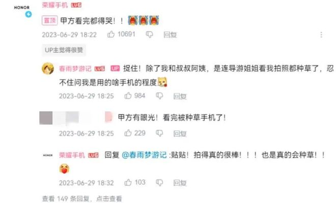 0%！银发数码摄影如何进阶为市场掘金新热点？九游会登录j9入口客单价过万成交增长超10(图4)