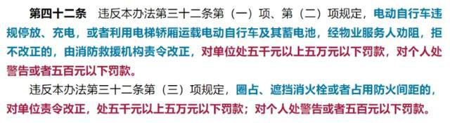 车上路有“5不能”新要求别被罚了才知道九游会J9入口2025年2月起执行电动(图3)