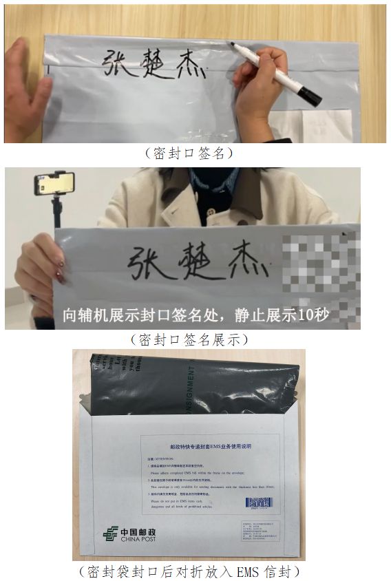 上初选报名、考试、试卷邮寄要求j9九游会登录四川美术学院线(图12)