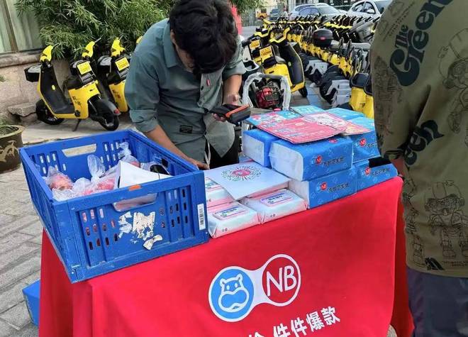 利的3个生意很多人在悄悄赚钱九游会j9登录比开药店还暴