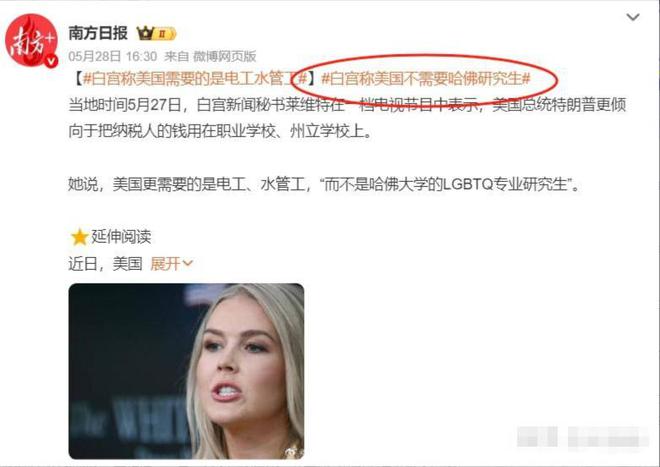讲惹争议沈逸辣评一针见血本人回应来了j9九游会登录中国女生蒋雨融哈佛演(图7)